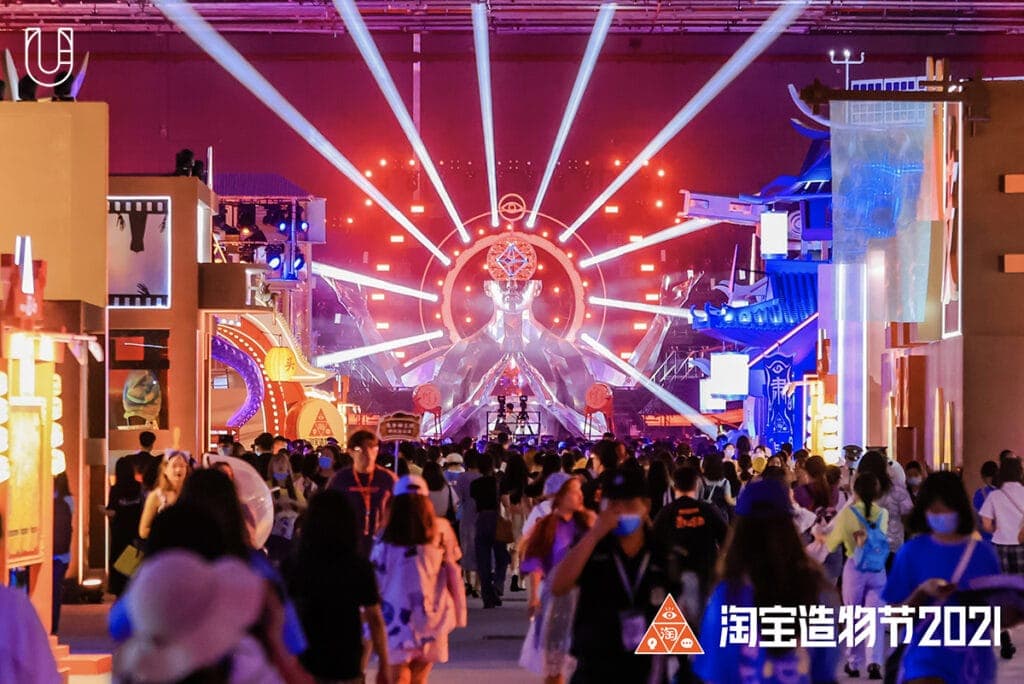 Taobao Maker Festival