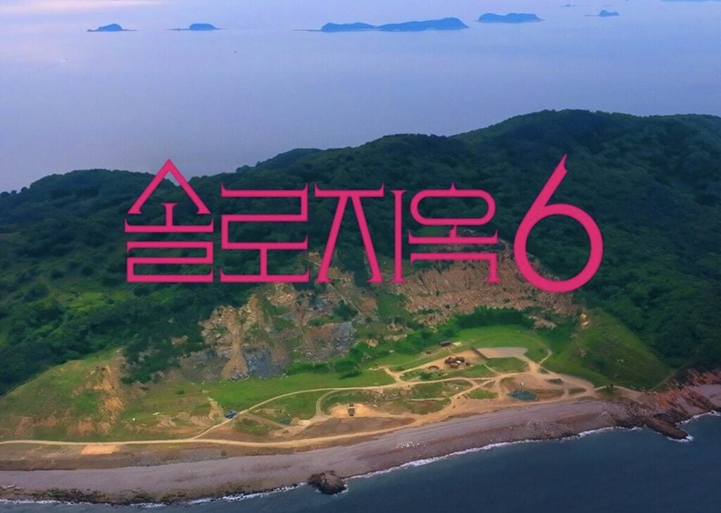 Single’s Inferno Season 6