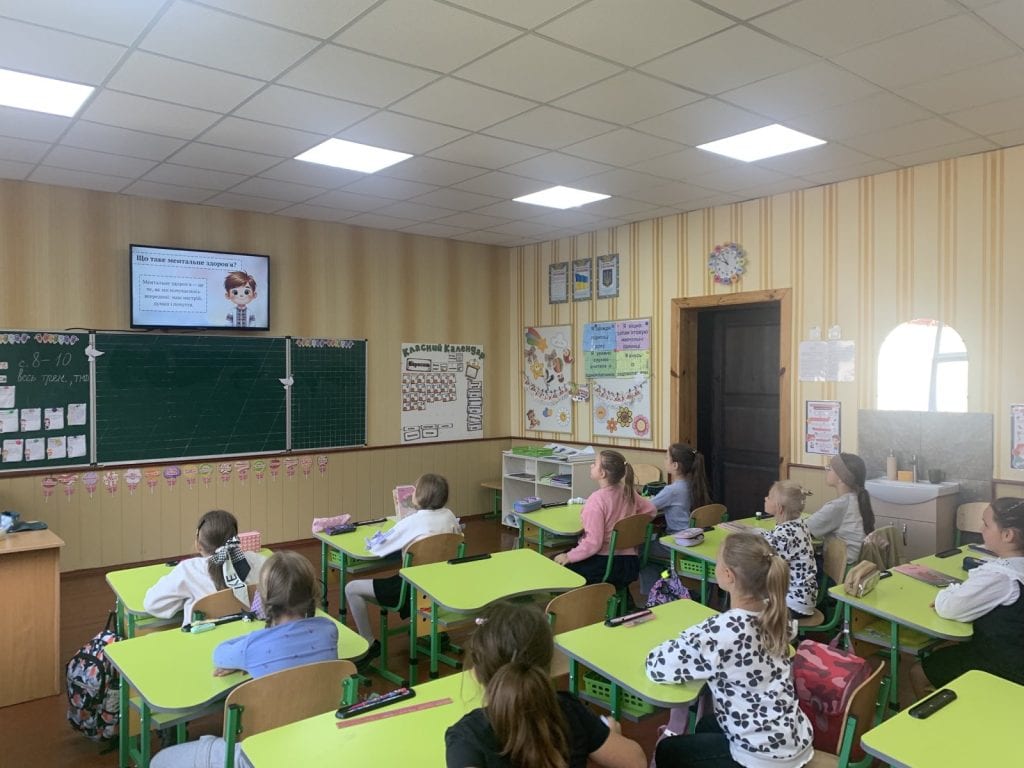 Години ментального здоров’я