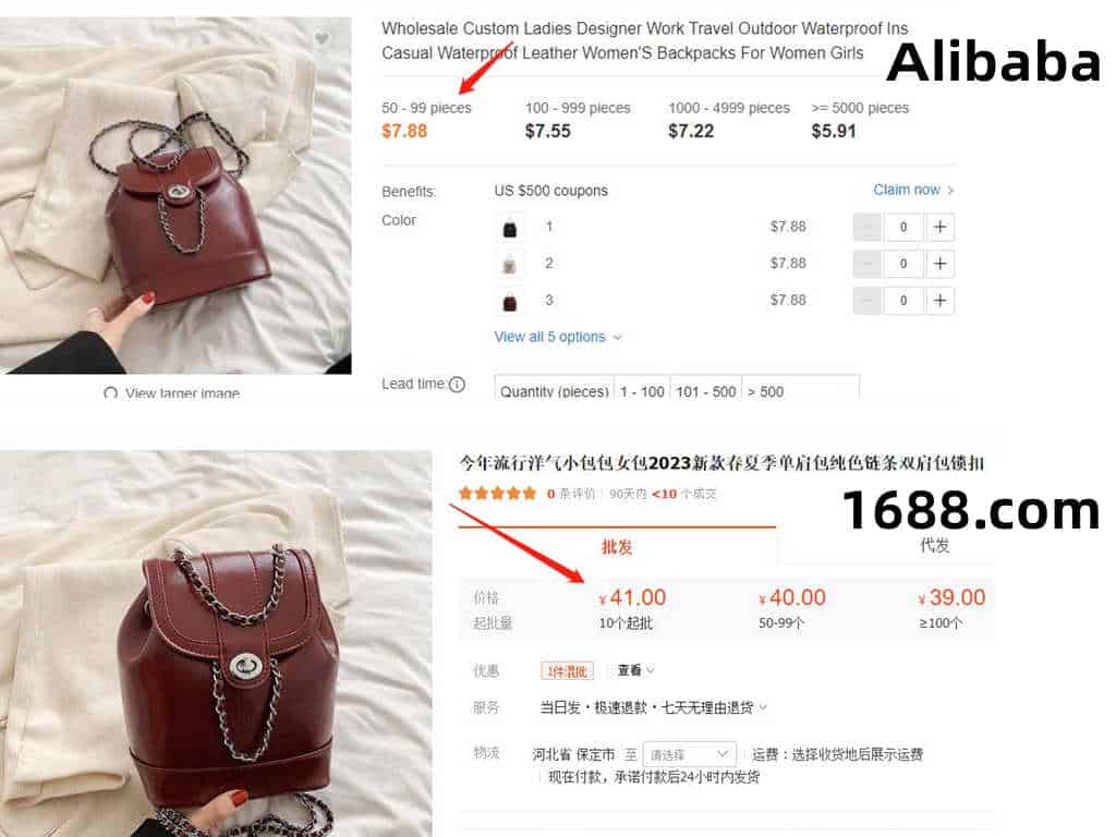 Bao66 wholesale bag product listing interface