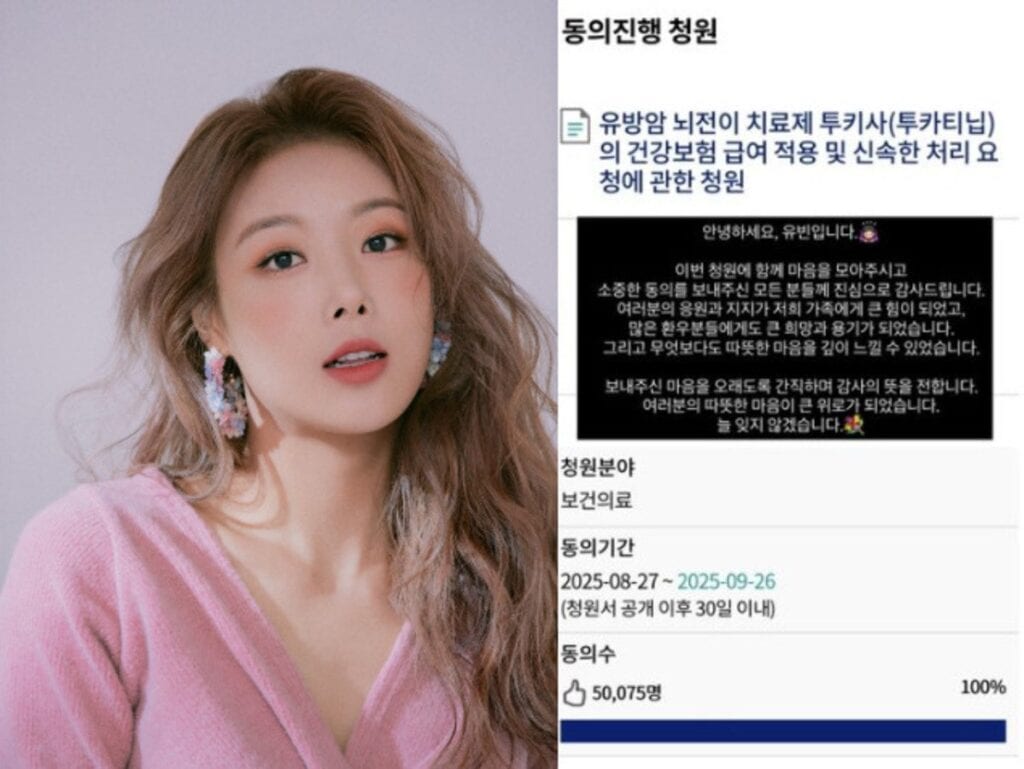 Petisi Obat Kanker Capai 50 Ribu Tanda Tangan, Yubin Eks Wonder Girls Ucap Syukur