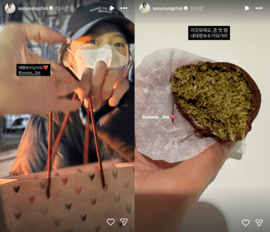 Kue Dubai yang Bikin Heboh, Hadiah Manis dari YoonA untuk Sooyoung