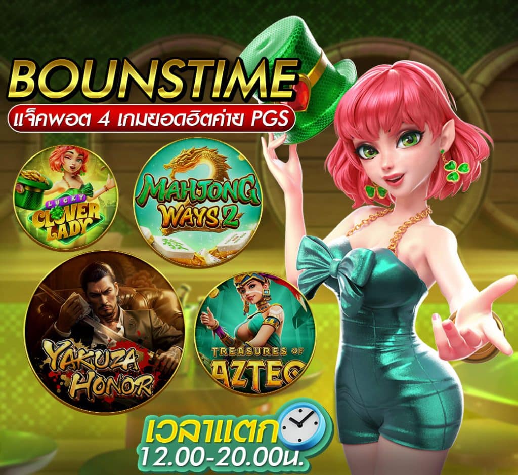 205 com สล็อต