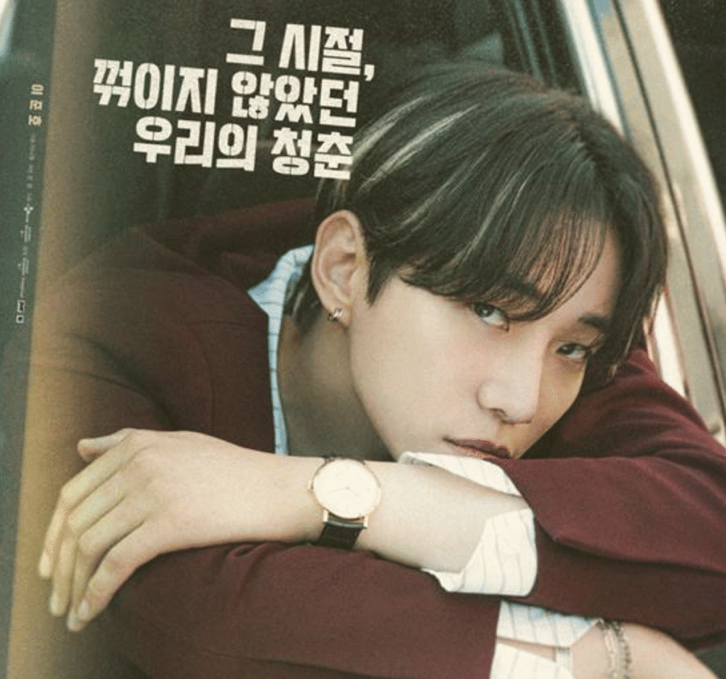 Drama Baru Junho ‘Typhoon Family’ Siap Menghentak!