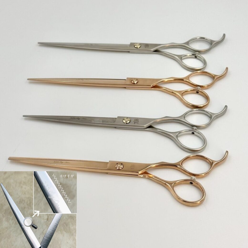 333 Dog-Care トリミングの道具店