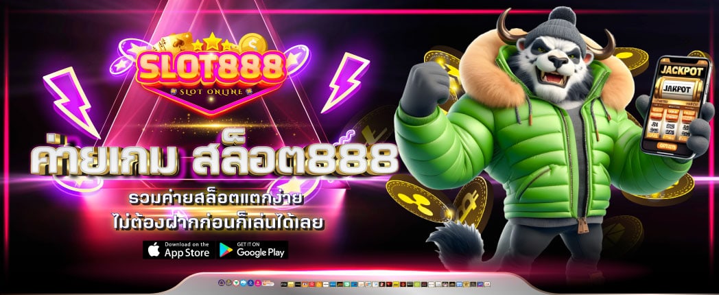 kd6 สล็อต เกมที่มาพร้อมความหลากหลายและคุณภาพระดับสูง