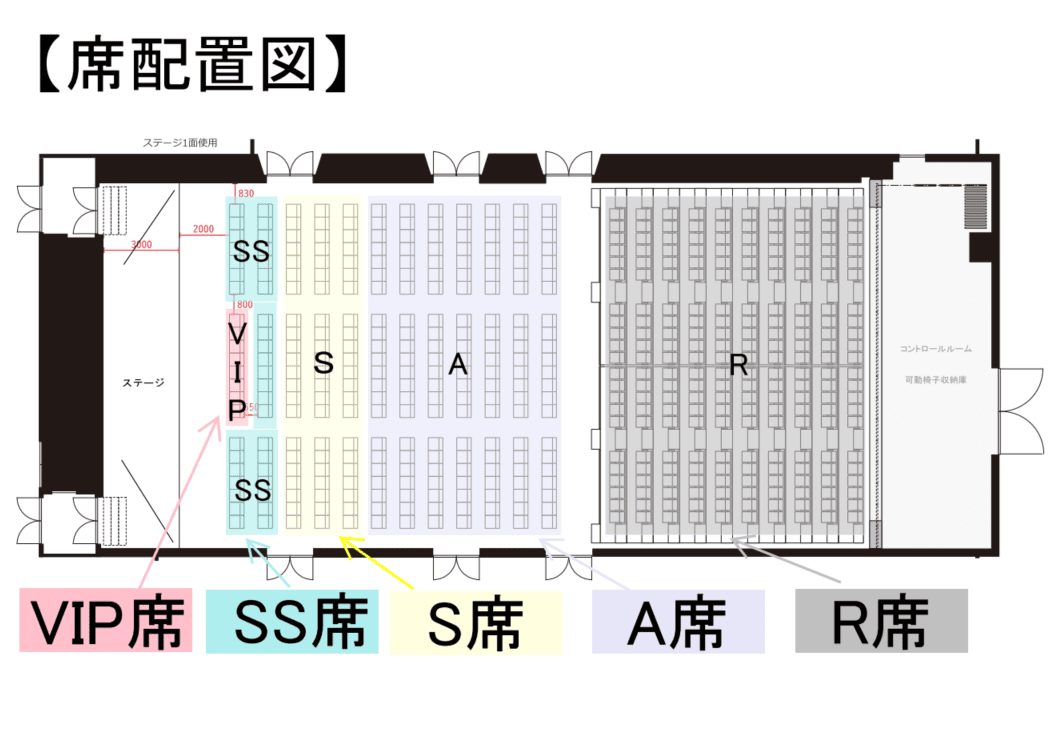 20260127_席配置図