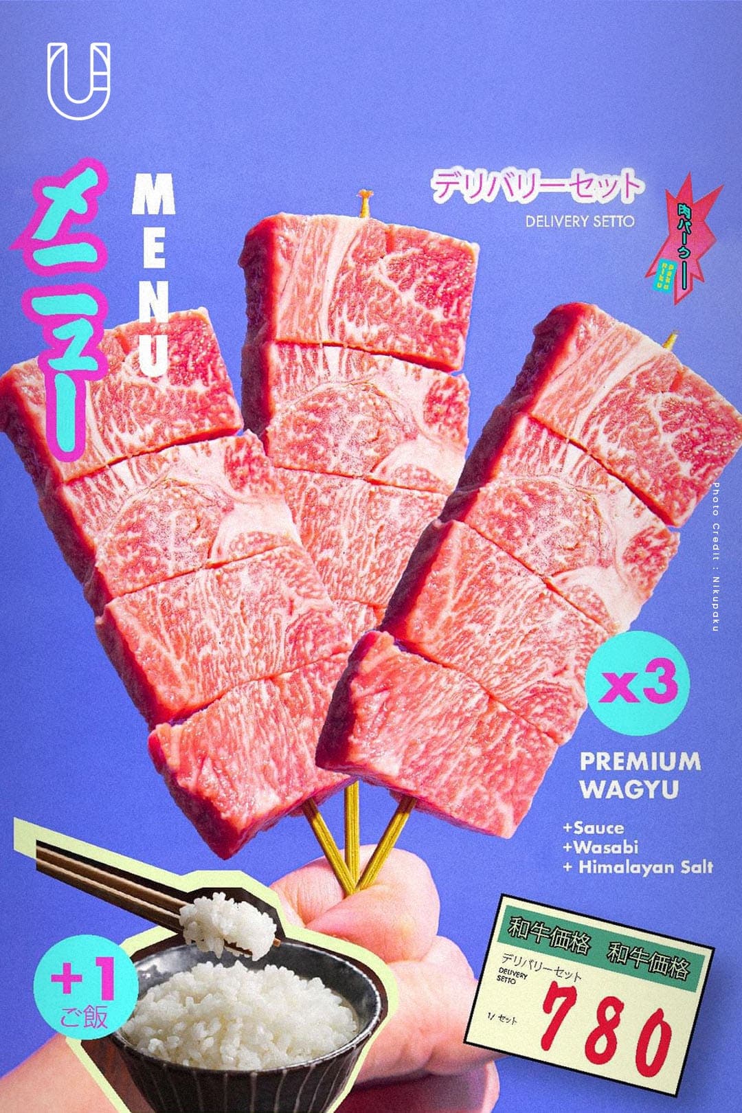 เมนู-เนื้อย่าง-ไทยวากิว-nikupaku
