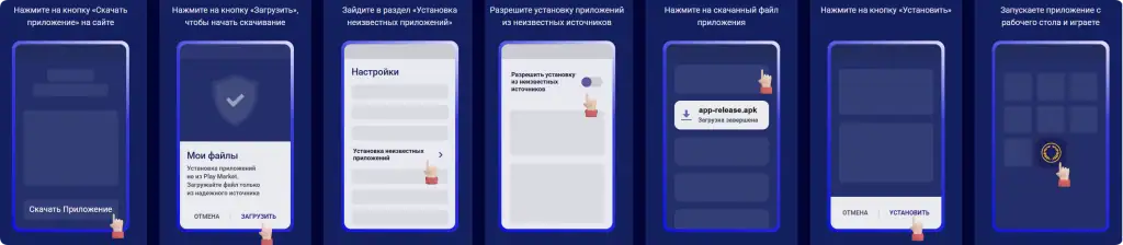 Мобильное приложение Олимп