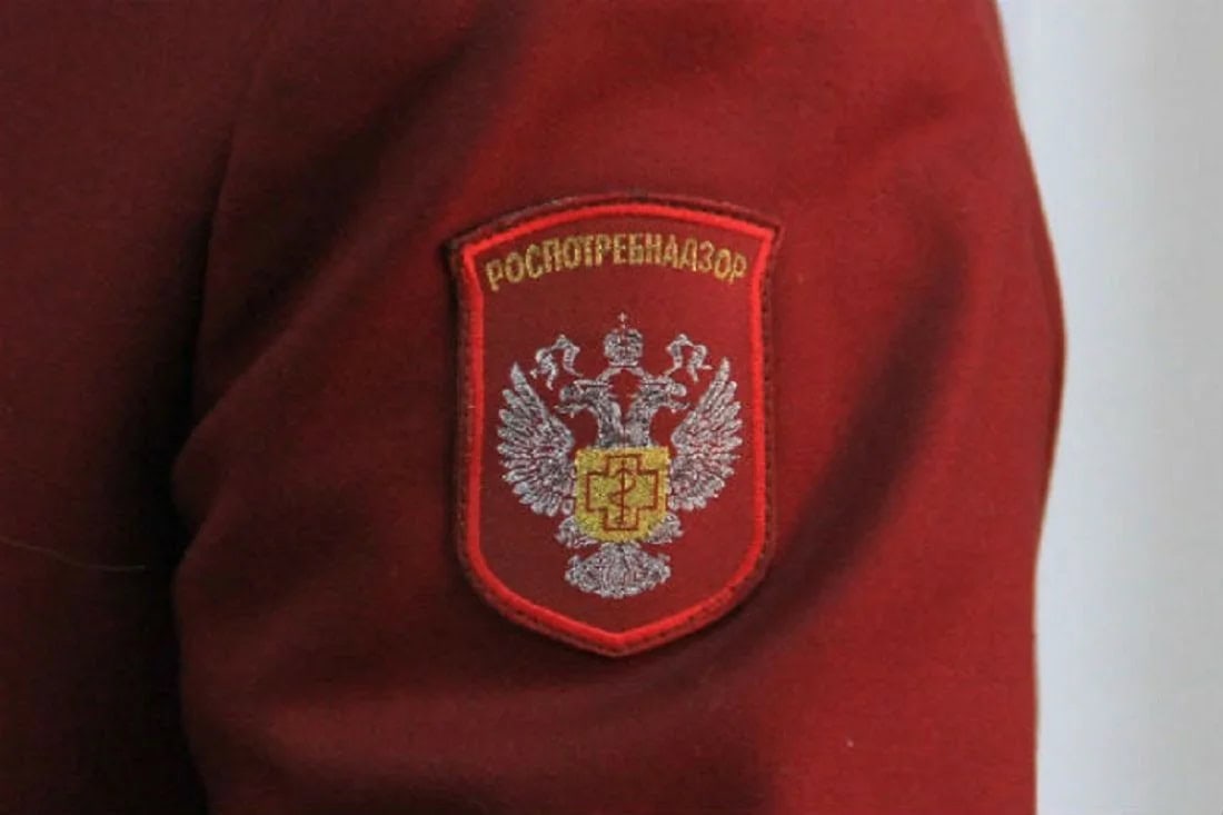 Арконс Роспотребнадзор, его функции и контроль