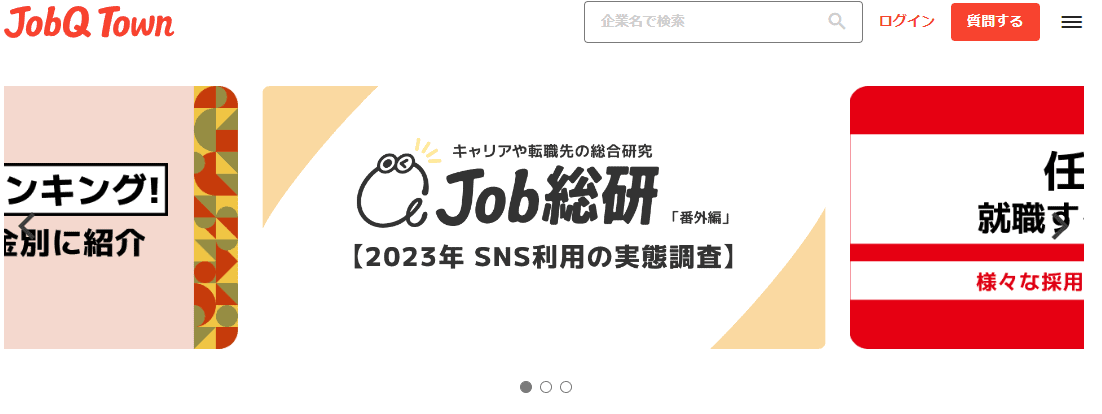 JobQ