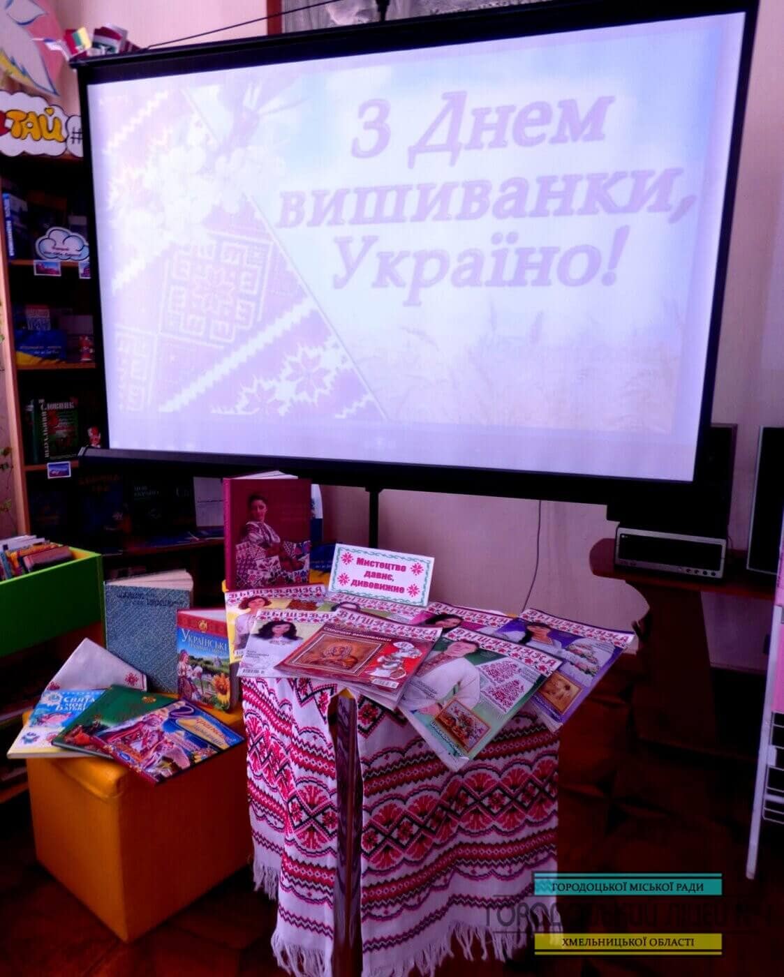 Барвиста вишиванка 188465159 4056838314362905 4714163517086606203 n 1123x1400 - Барвиста вишиванка