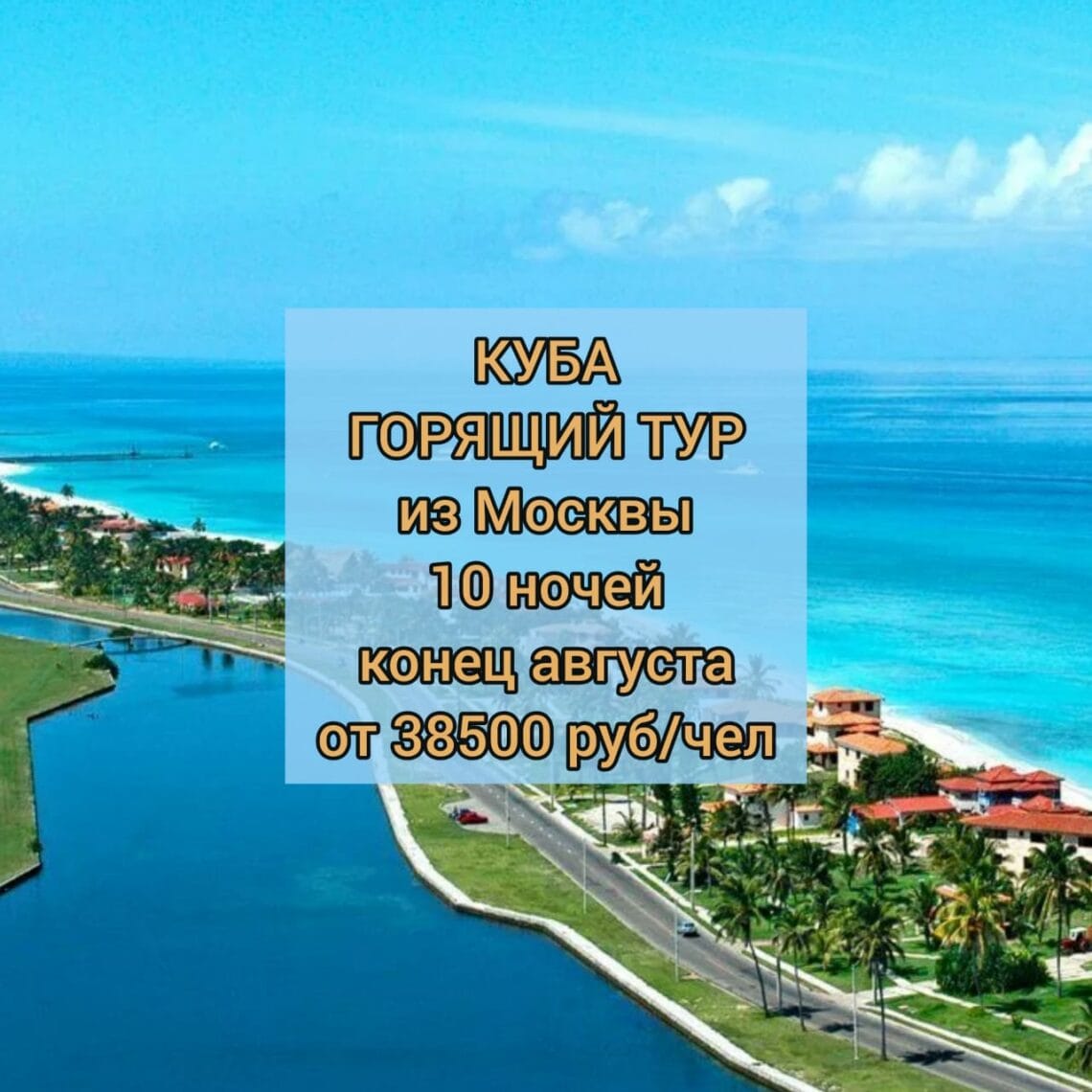 Уникальные