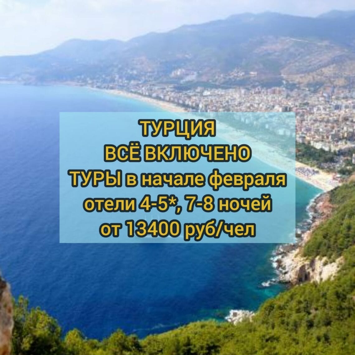 Проверка