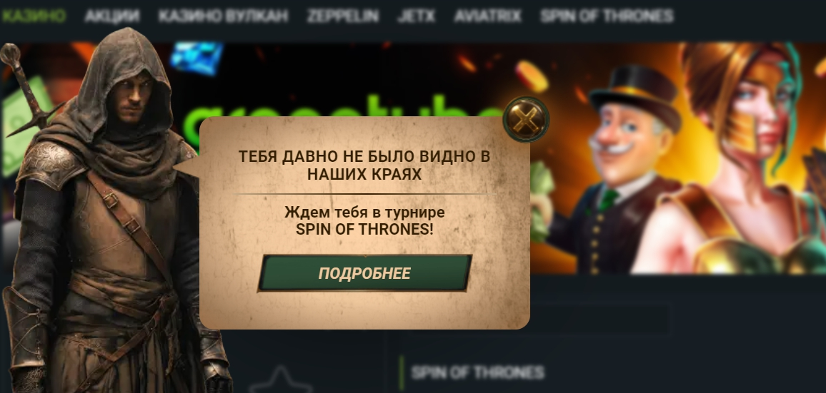 Registration on 1xBet: step-by-step instructions