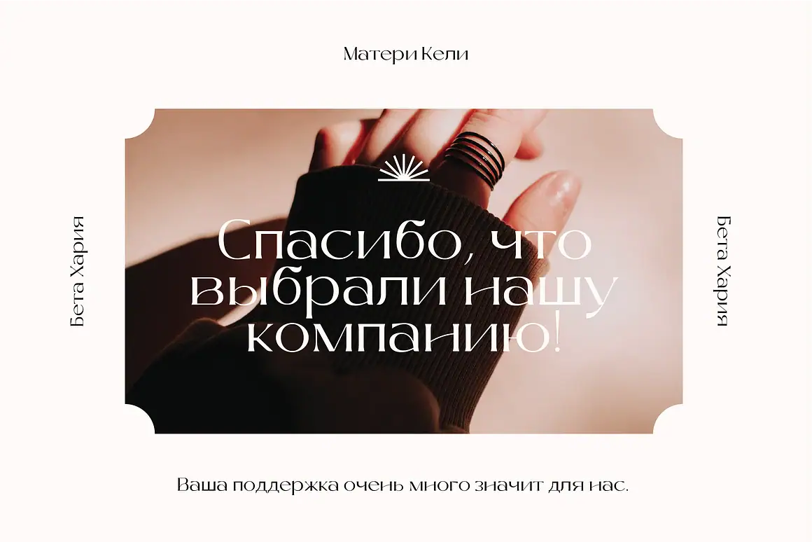 Leotaro brings Latin and Cyrillic Font to fulfill many functions of this Leotaro font.