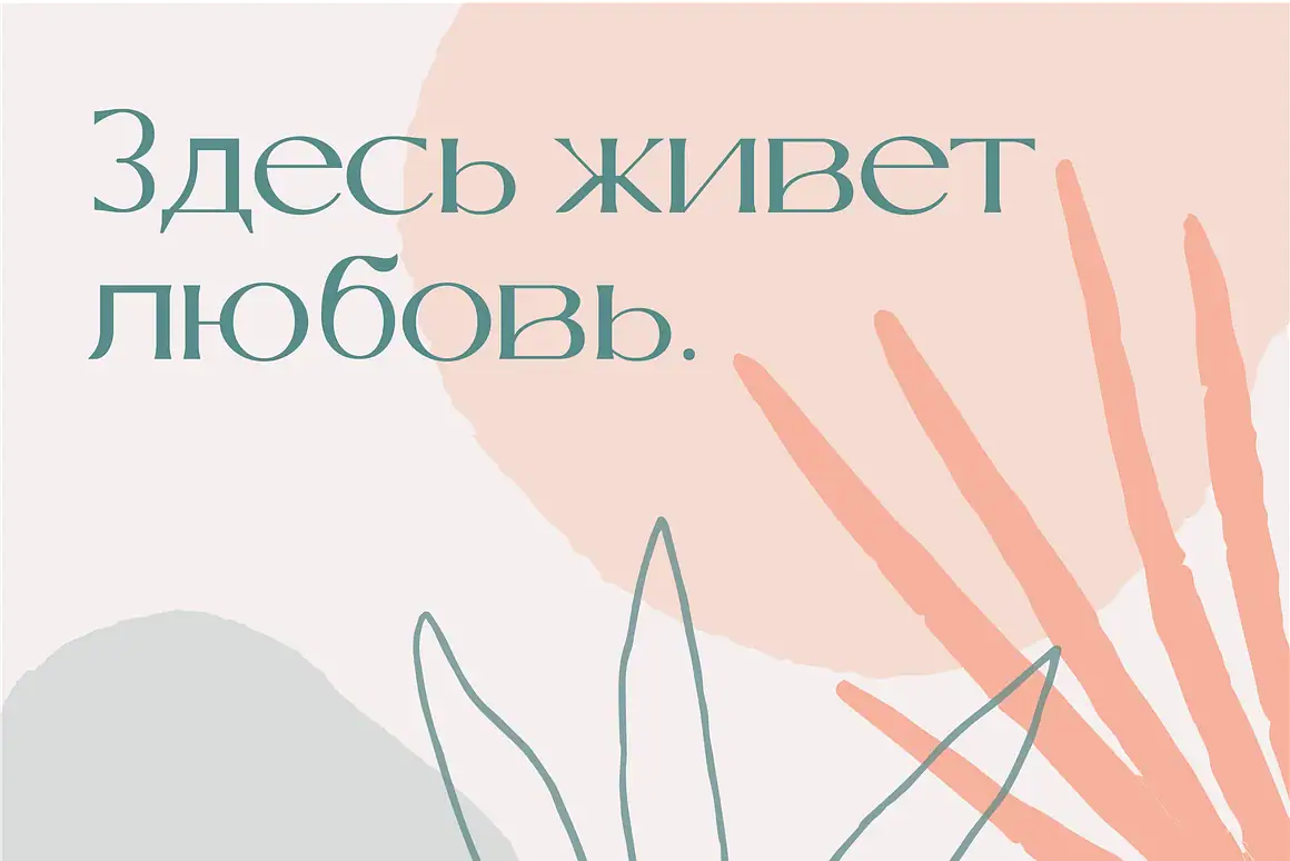Leotaro brings Latin and Cyrillic Font to fulfill many functions of this Leotaro font.