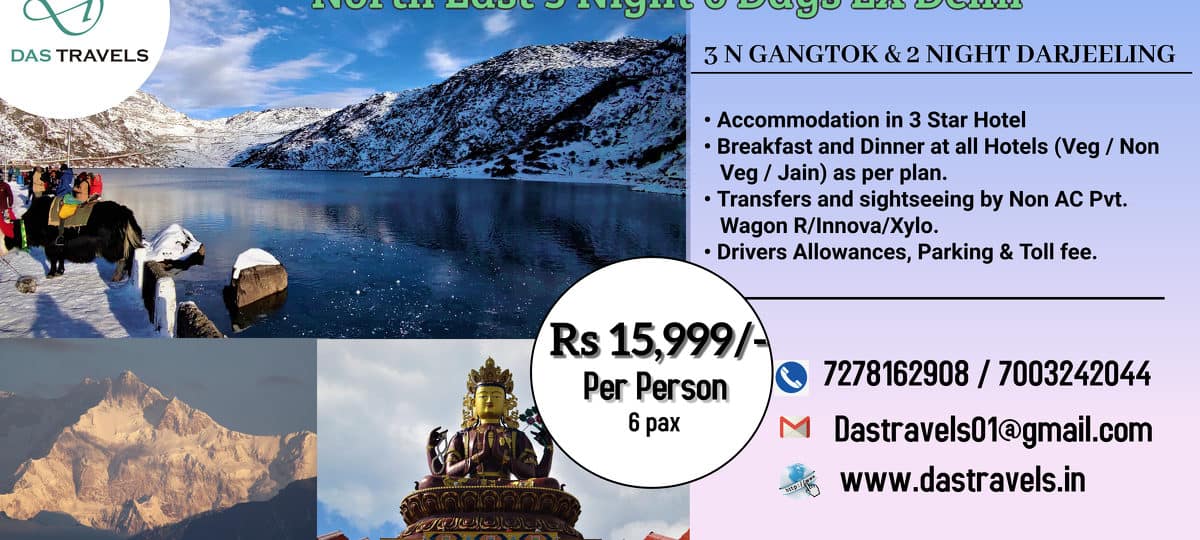 Best Gangtok Tour Package