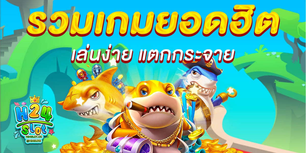 thvip24 เว็บตรงคุณภาพระดับพรีเมียม ศูนย์รวมสล็อตและคาสิโนออนไลน์แบบครบวงจร