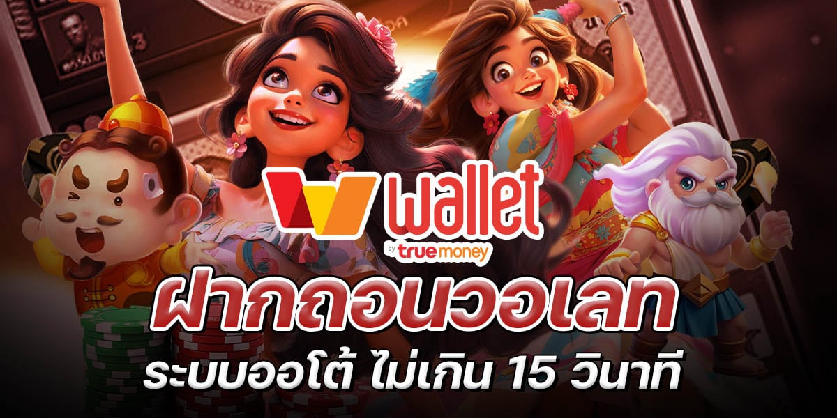 ff88 สล็อตเว็บตรง แตกปัง จะปังกว่านี้ถ้าได้ลองเทคนิคนี้ มือใหม่สู่เซียน สร้างรายได้หลักแสนได้