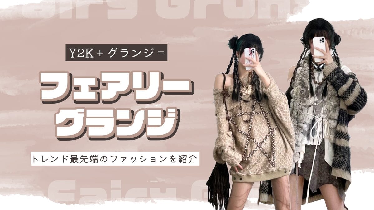 y2k フェアリーグランジ ファー 名高い ロングリブ N-3Bアーカイブ S y2k フェアリーグランジ ファー 名高い ロングリブ N-3Bアーカイブ S