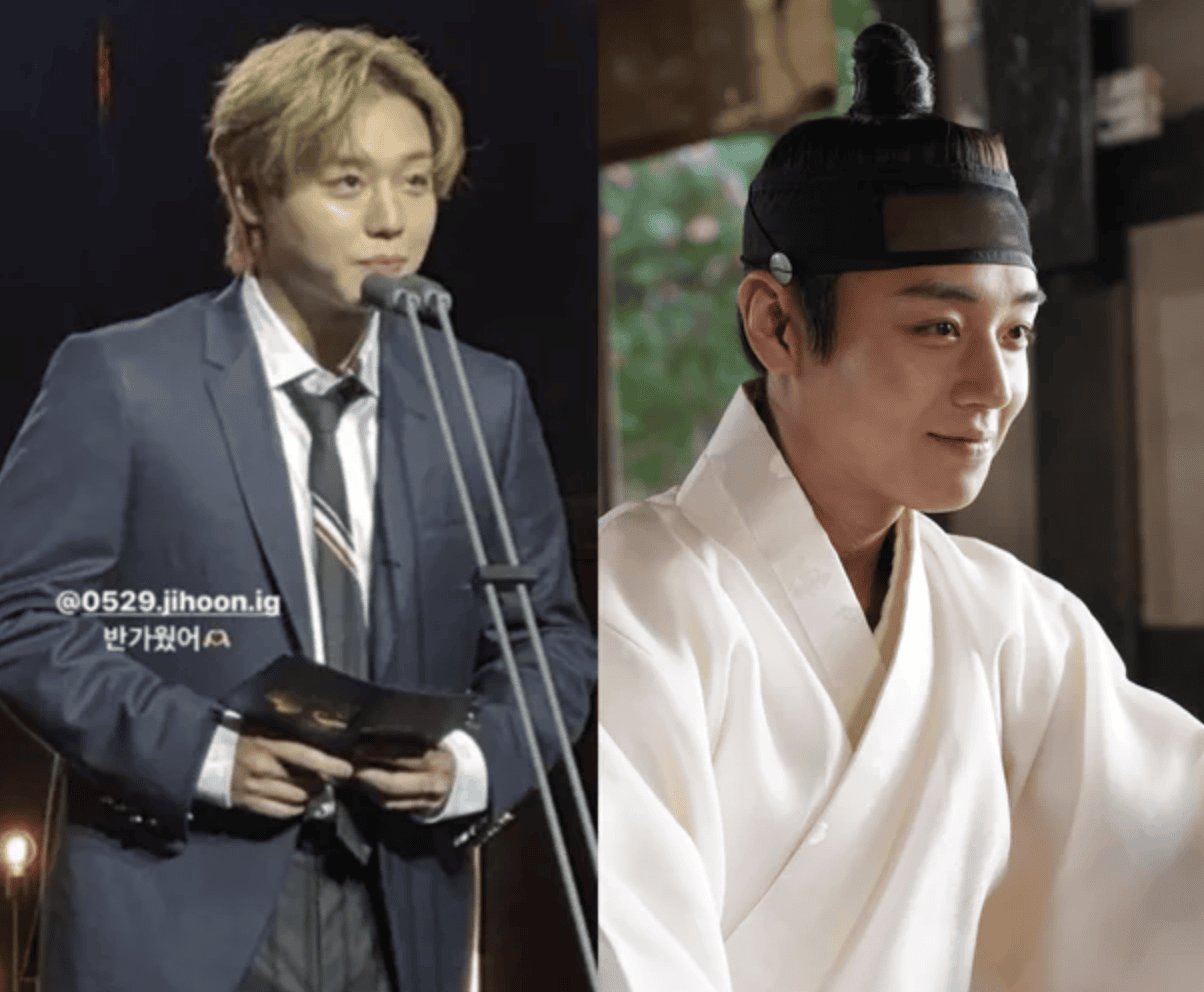 Park Ji Hoon The King’s Warden