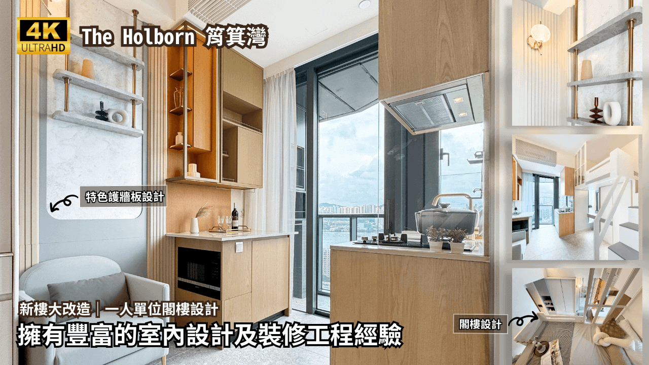 Change Design Factory 傢俬廠