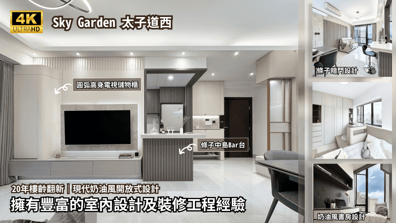 Change Design Factory 傢俬廠