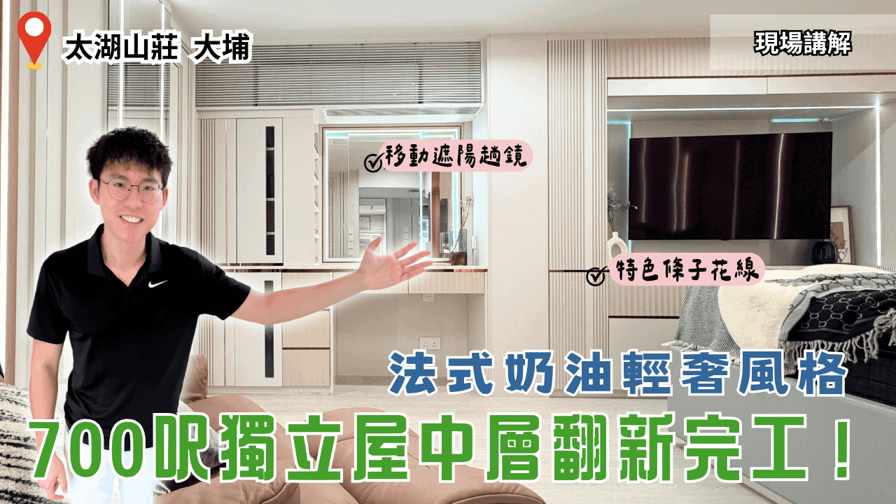 Change Design Factory 傢俬廠