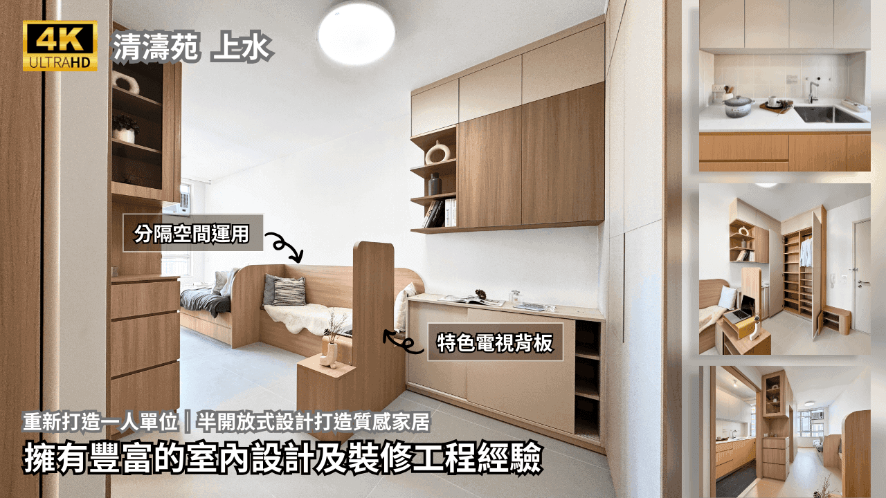 Change Design Factory 傢俬廠