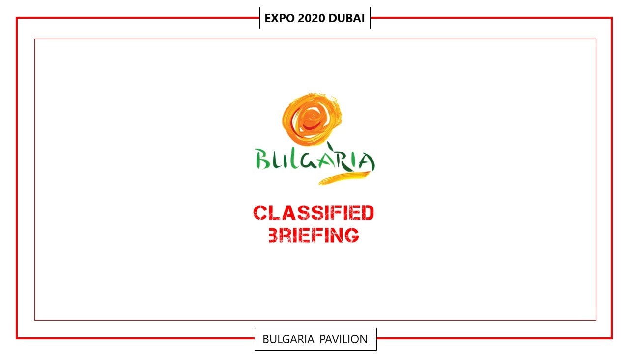 Представяне на Българския павилион
