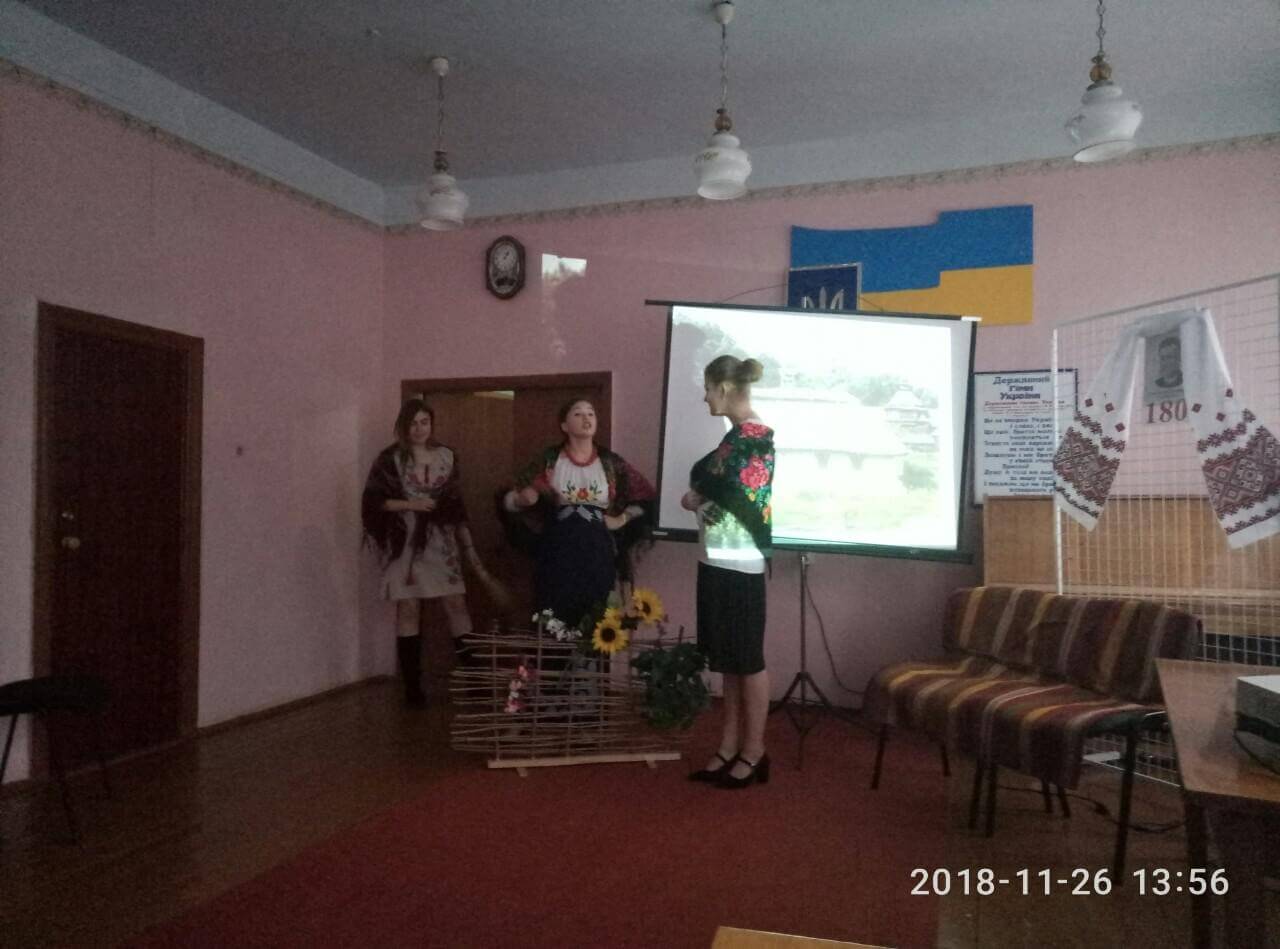 «Де згода в сімействі - там мир і тишина» до 180 річчя І.С.Нечуй-Левицького 0 02 05 d6890211f32faf3b8e5aaaf20eee56102aefeb7c6f10b58b0a74aacd4c7c0bcf full - «Де згода в сімействі - там мир і тишина» до 180 річчя І.С.Нечуй-Левицького