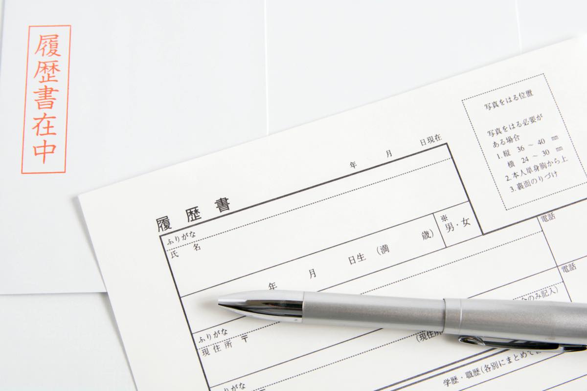 就活の履歴書を入れる封筒に関するマナー