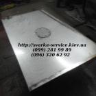 бак металлический 60г