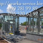 сварка-нержавейки-11