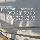сварка-нержавейки-15