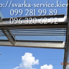 сварка-нержавейки-17