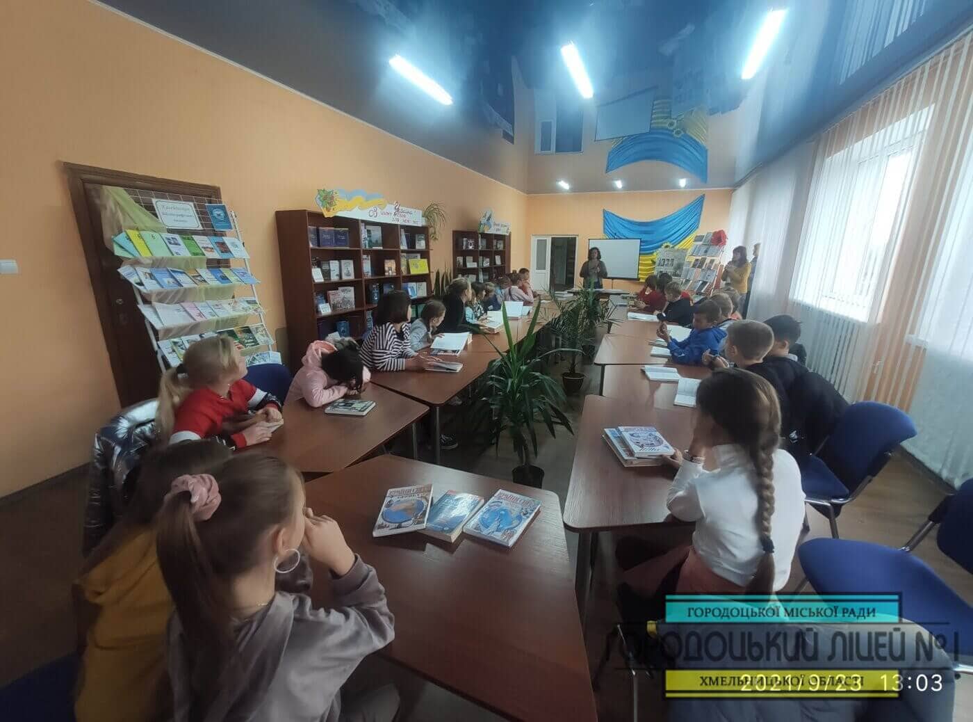 Що таке бібліотека? img 20210923 130322 1400x1038 - Що таке бібліотека?