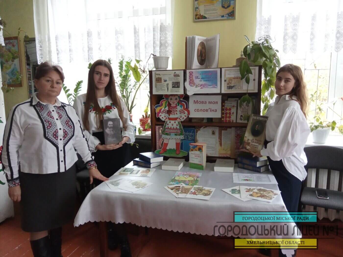 «Буду я навчатися мови золотої» zobrazhennya viber 2020 11 11 09 37 17 1400x1050 - «Буду я навчатися мови золотої»