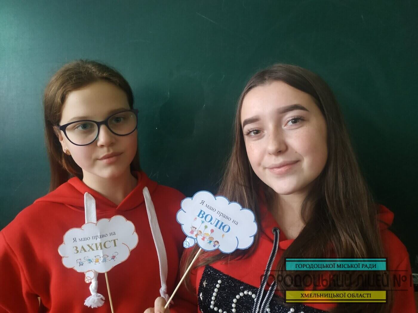 Обов'язки й права –це усьому голова zobrazhennya viber 2020 11 20 15 24 125 1400x1050 - Обов'язки й права –це усьому голова