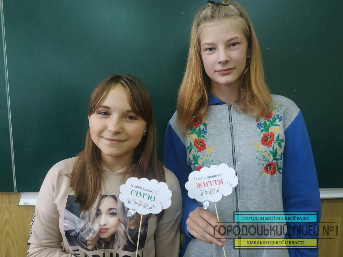 Обов'язки й права –це усьому голова zobrazhennya viber 2020 11 20 15 24 136 1400x1050 - Обов'язки й права –це усьому голова