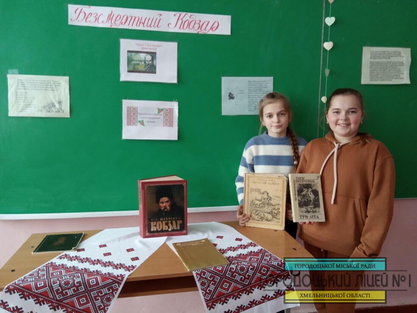 У Шевченковій світлиці zobrazhennya viber 2021 03 10 09 52 391 1400x1050 - У Шевченковій світлиці