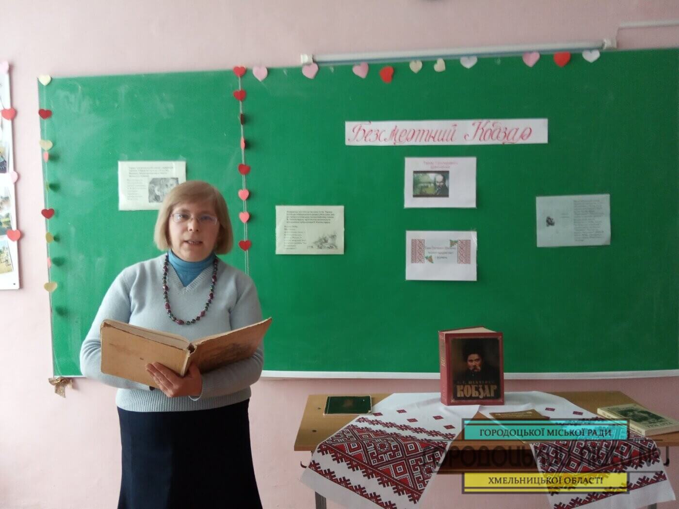 У Шевченковій світлиці zobrazhennya viber 2021 03 10 09 52 392 1400x1050 - У Шевченковій світлиці