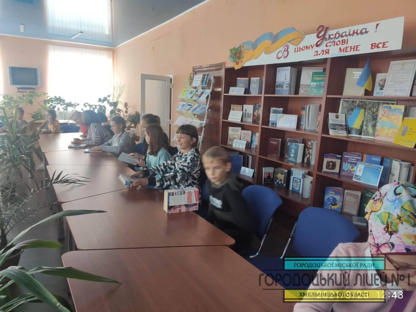 Що таке бібліотека? img 20210923 124356 1400x1050 - Що таке бібліотека?