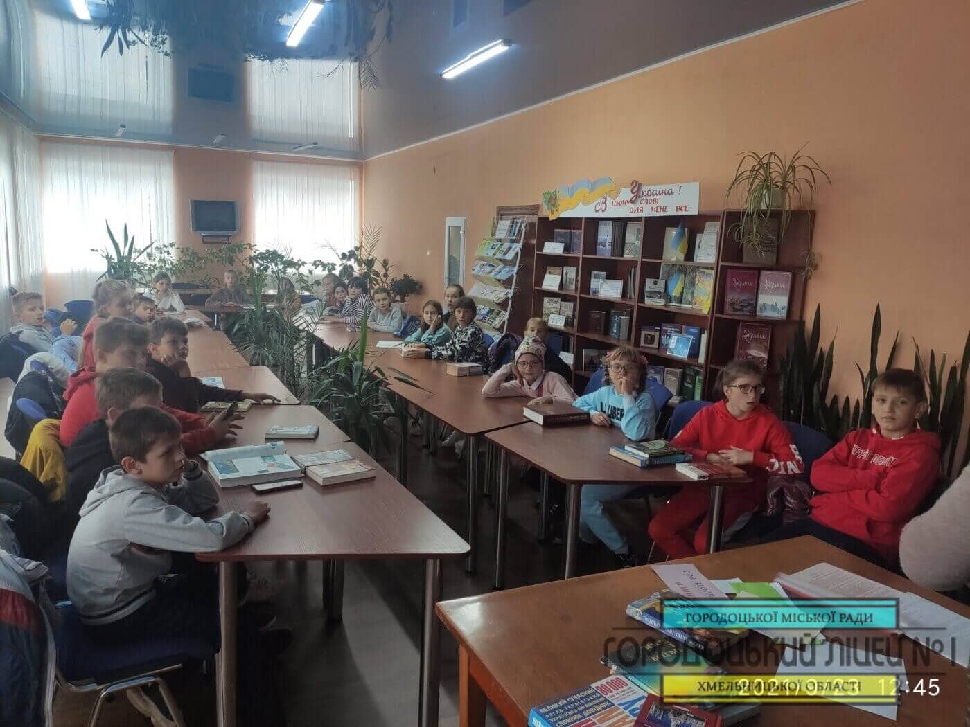 Що таке бібліотека? img 20210923 124513 1400x1050 - Що таке бібліотека?