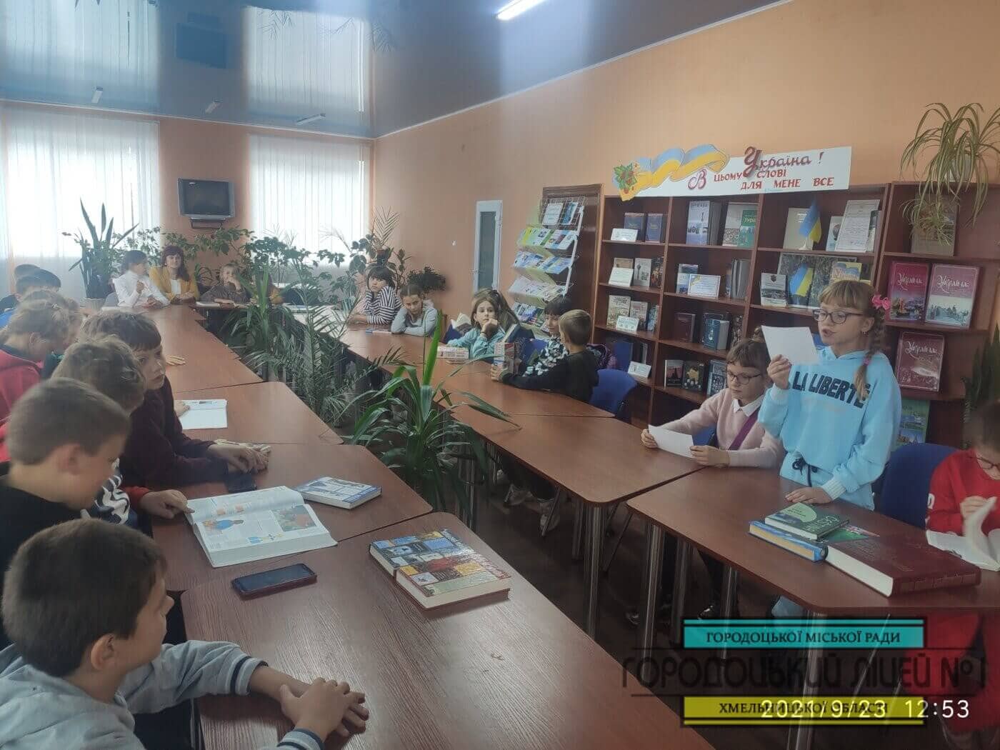 Що таке бібліотека? img 20210923 125352 1400x1050 - Що таке бібліотека?