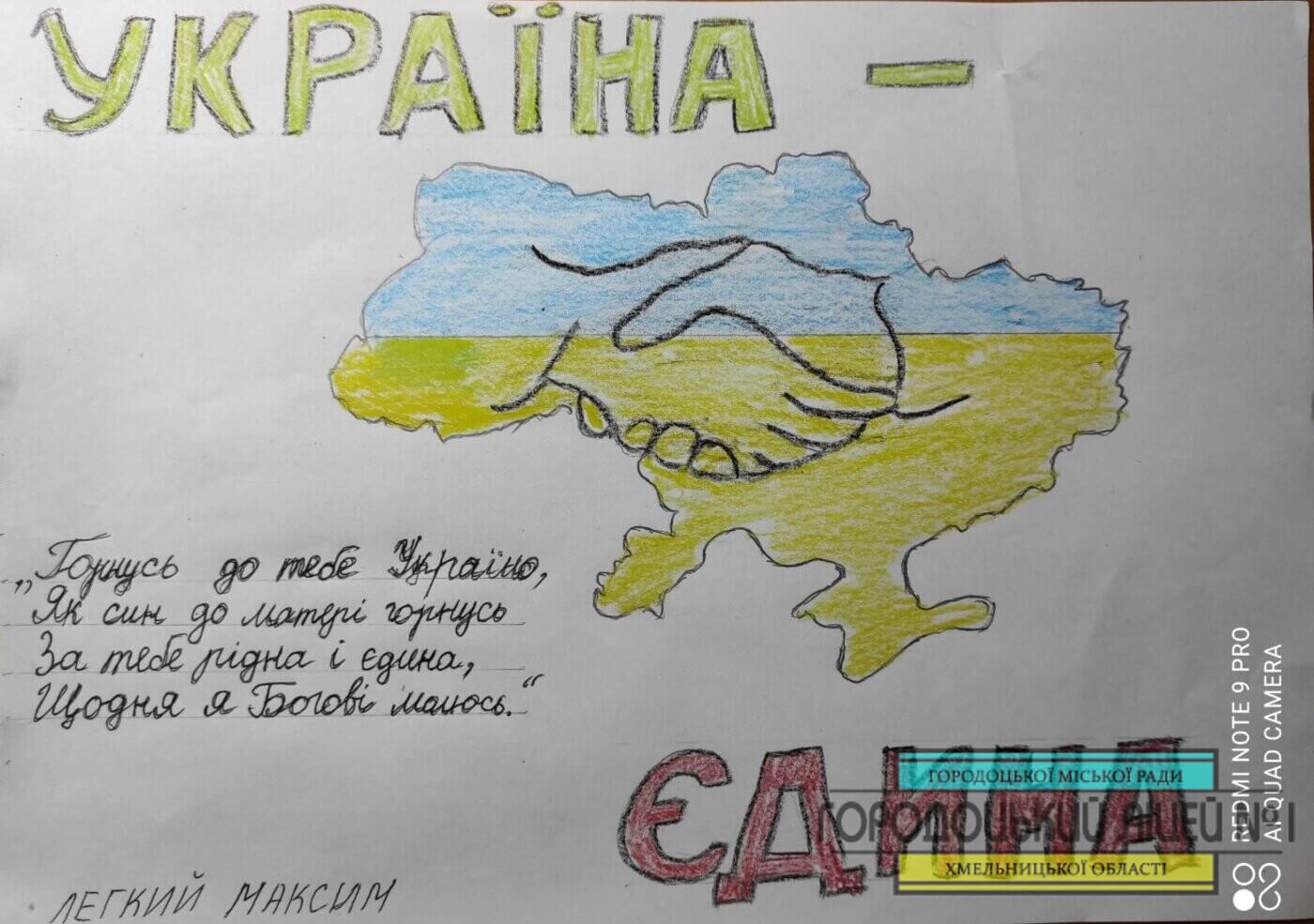 Велична і Соборна, моя ти Україно! zobrazhennya viber 2021 01 25 13 52 09 1400x985 - Велична і Соборна, моя ти Україно!