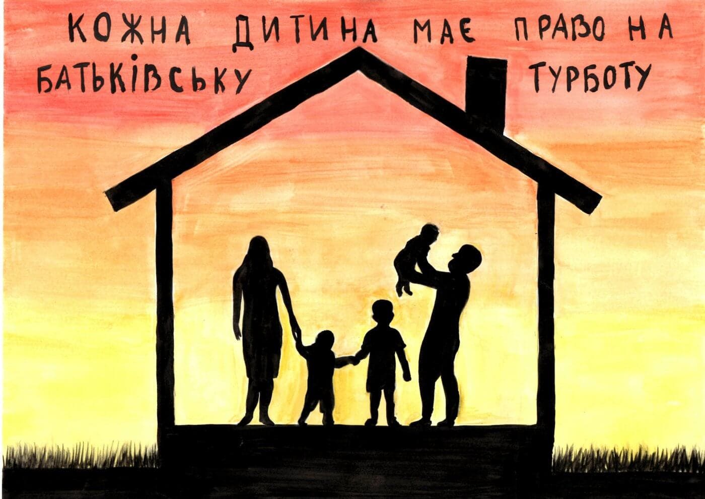Всеукраїнський конкурс шкільних малюнків «Мої права» czvyntarna viktoriya 1400x990 - Всеукраїнський конкурс шкільних малюнків «Мої права»