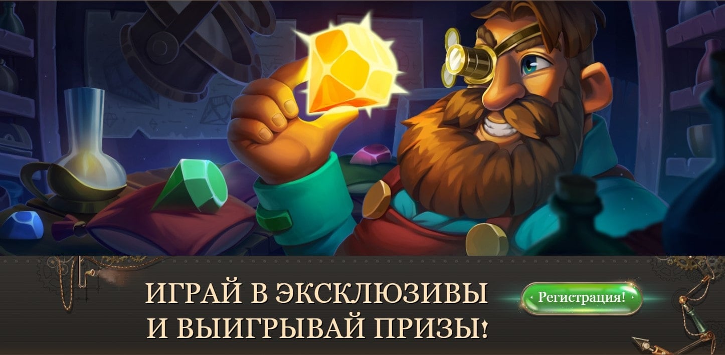Играй в эксклюзивы и выигрывай призы от Джойказино