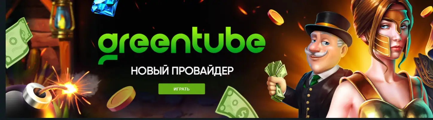 What does 1xbet promo code provide